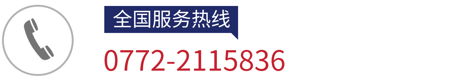 柳州市卓信自動化設(shè)備有限公司