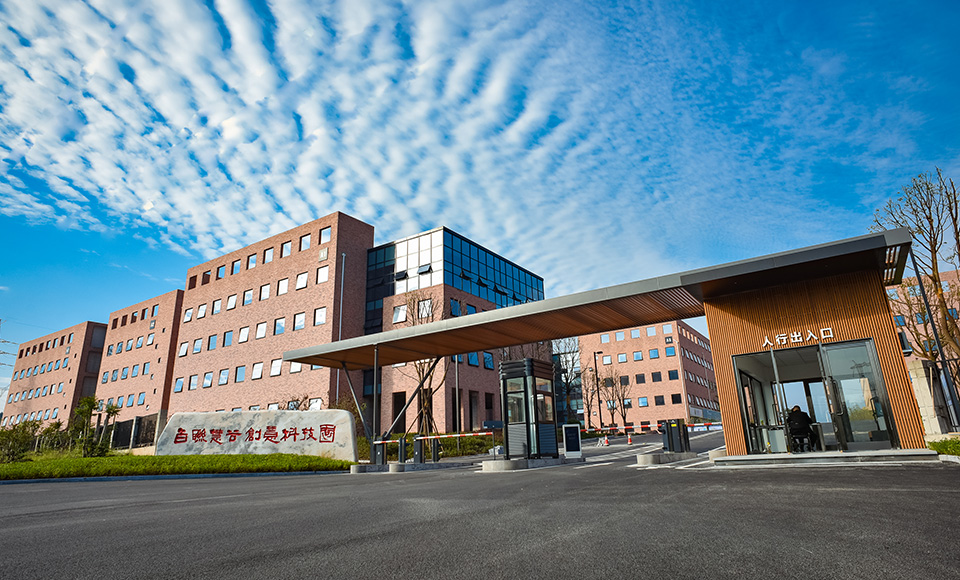 企業(yè)介紹