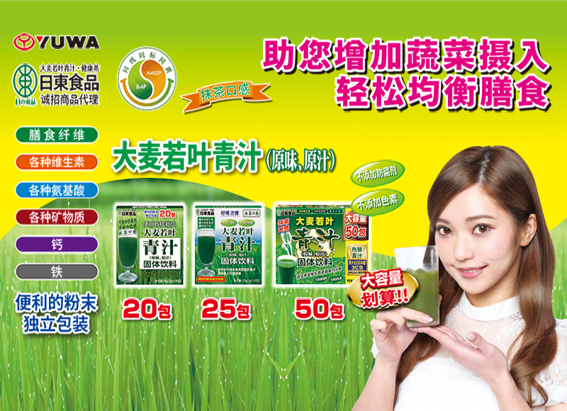 質(zhì)量為方針