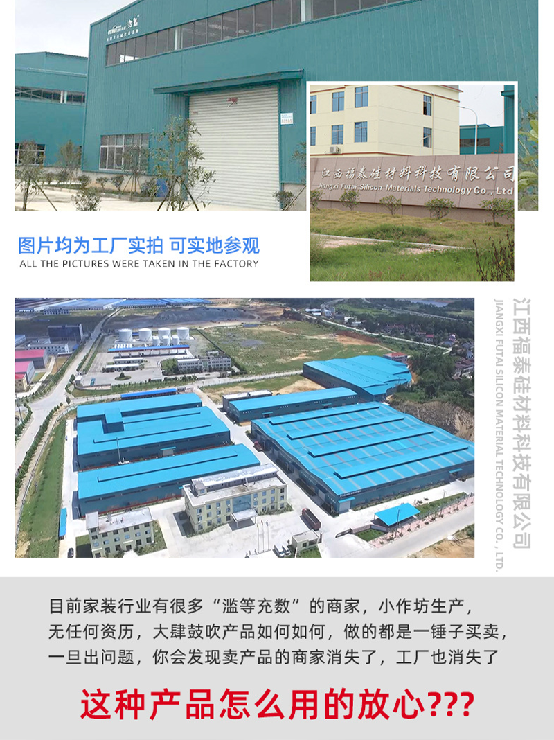 企業簡介