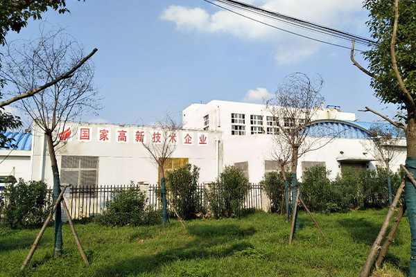 志誠(chéng)化工