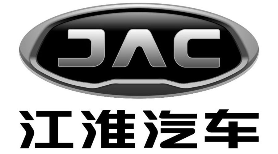 江淮汽車