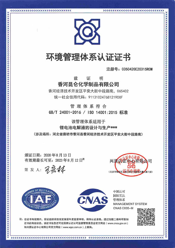 汽车行业质量管理体系认证  IATF16949:2016