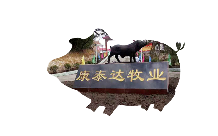 重慶捷翠食品有限公司