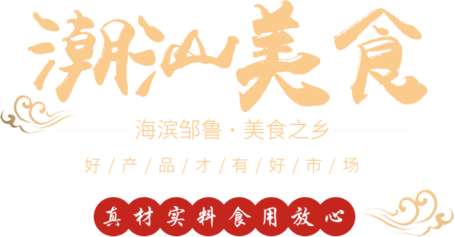 潮實(shí)