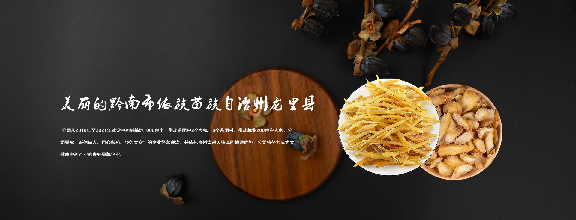  關于我們
