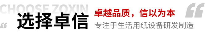 柳州市卓信自動(dòng)化設(shè)備有限公司