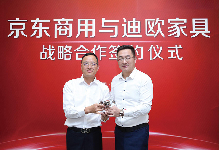 迪欧家具集团 迪欧家具集团