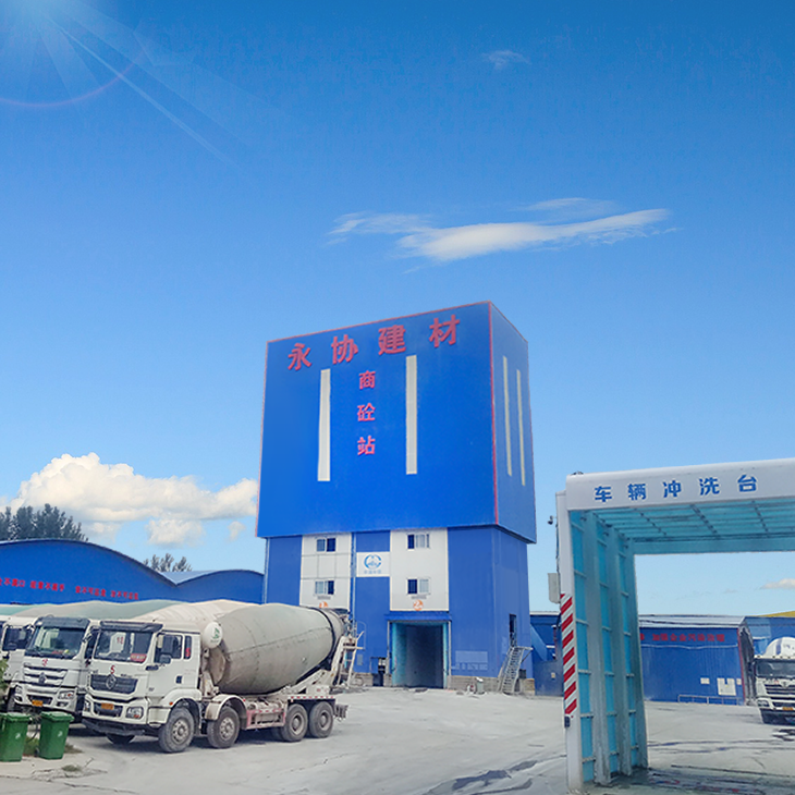 洛陽永協建材有限公司 洛陽永協建材有限公司