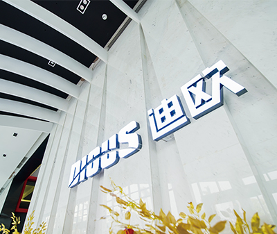 迪欧家具集团 迪欧家具集团
