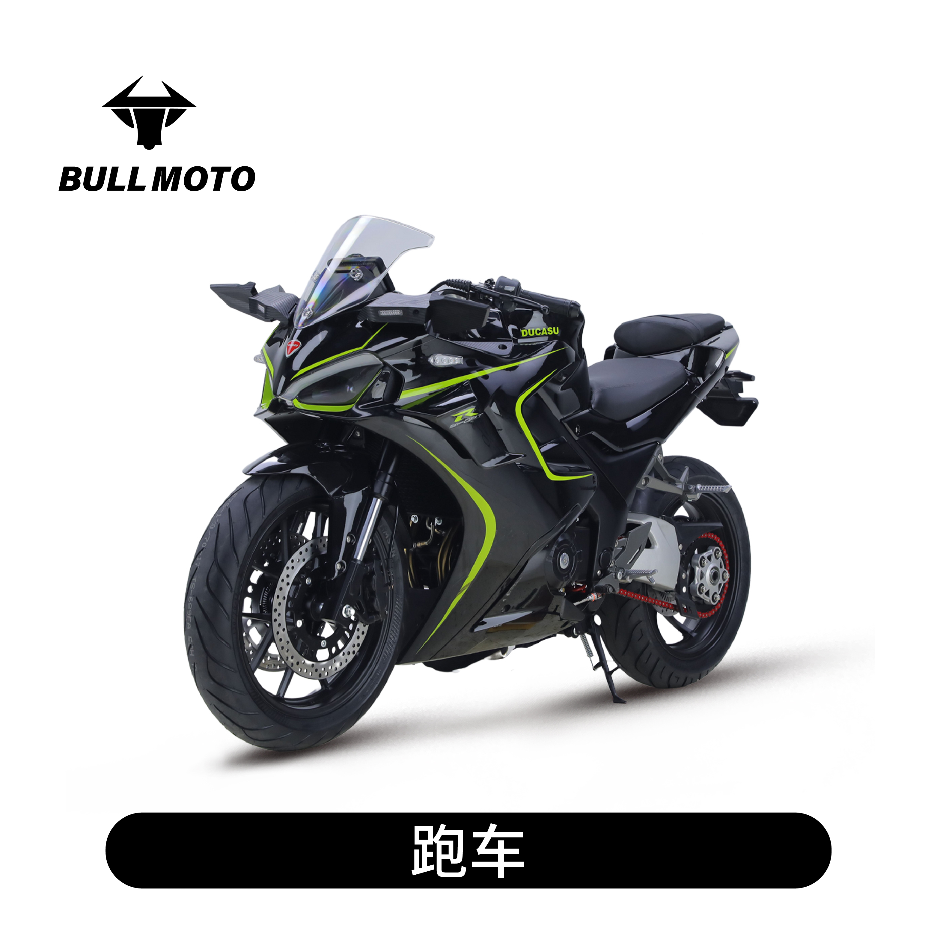 跑车