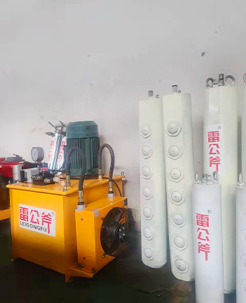 雷公斧