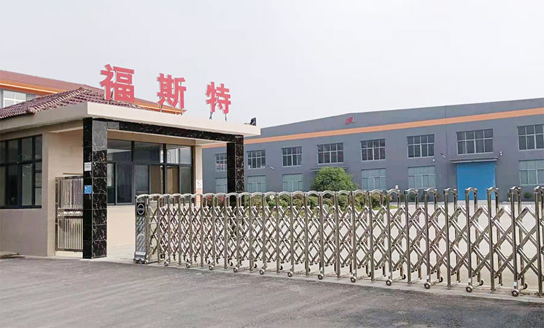 福斯特