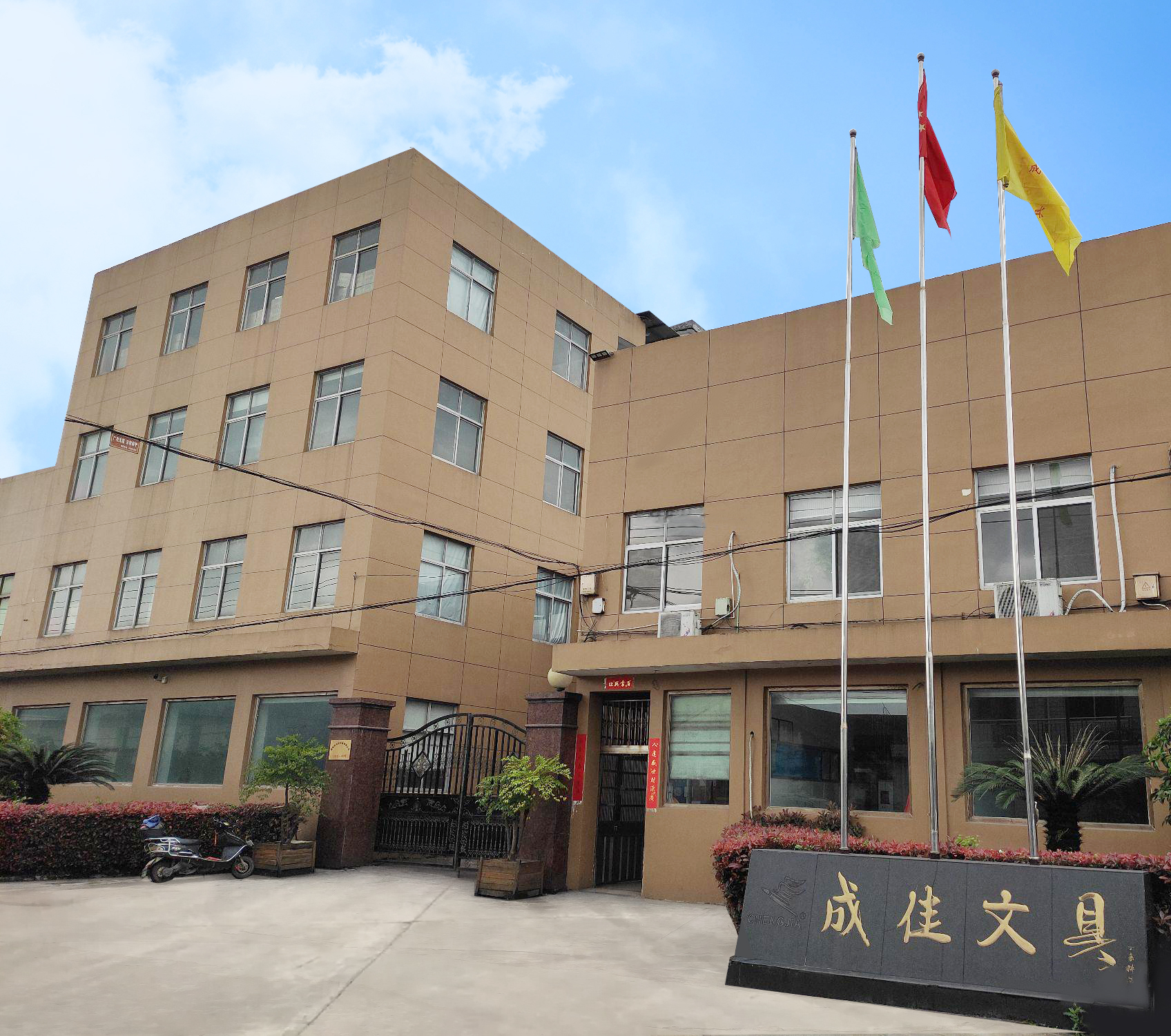 关于网信快3 关于网信快3