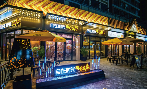 豪邁嘉城 豪邁嘉城
