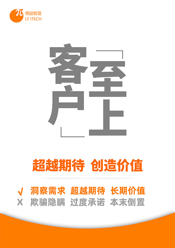 坿(fu)加價(jia)值(zhi) 坿(fu)加價值(zhi)