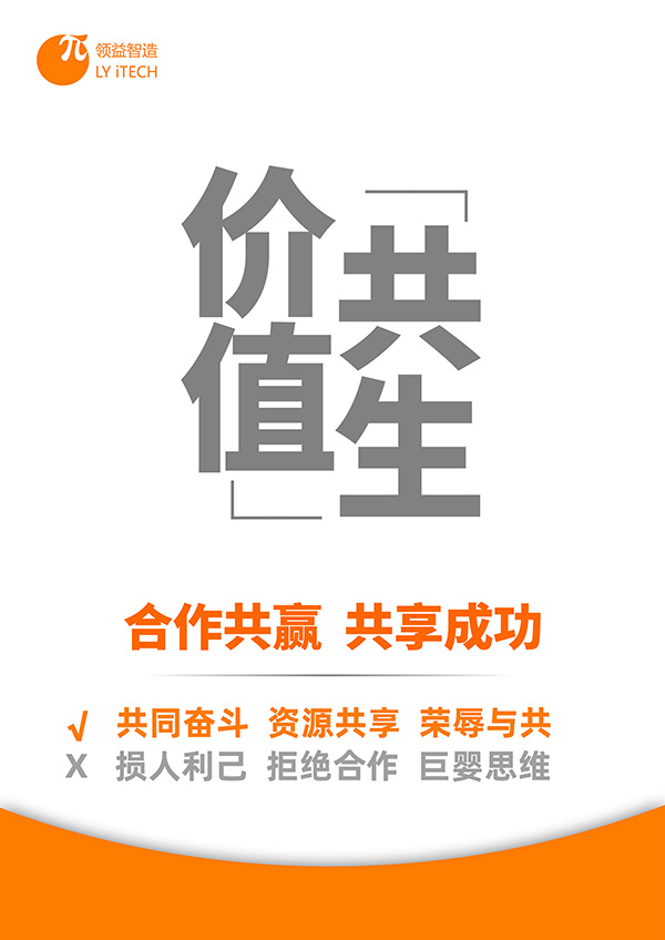 坿加(jia)價(jia)值 坿加(jia)價值(zhi)