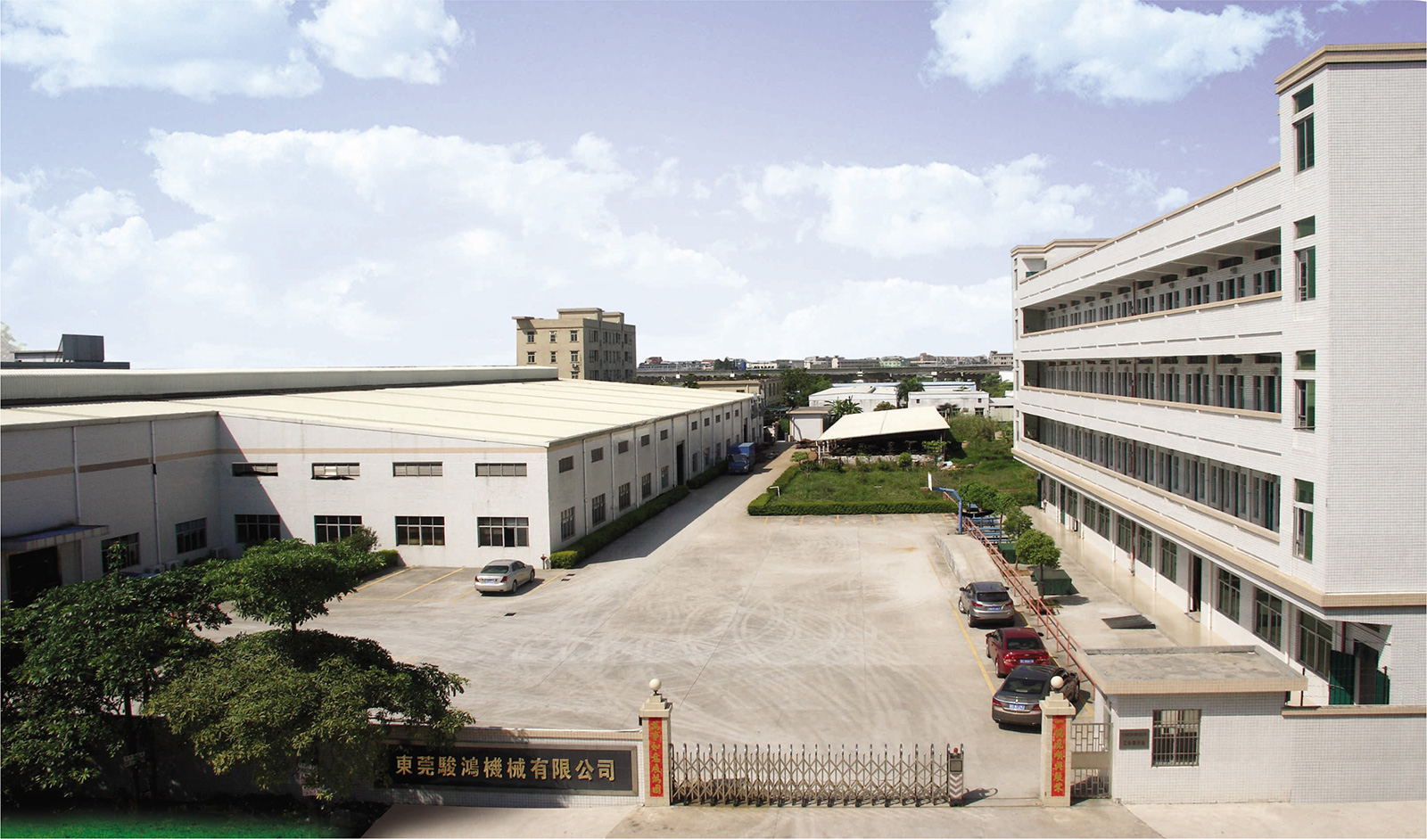 東莞駿鴻機械有限公司 東莞駿鴻機械有限公司