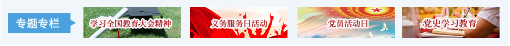 錦州市第一高級(jí)中學(xué)