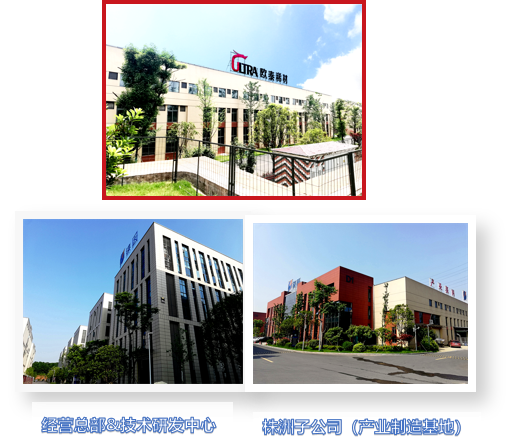 歐泰稀材簡介 歐泰稀材簡介