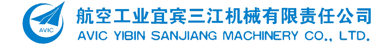 三江機械 三江機械