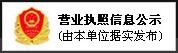  山東大成生物化工有限公司