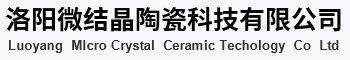 洛阳白刚玉生产厂家