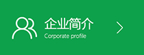 这是描述信息
