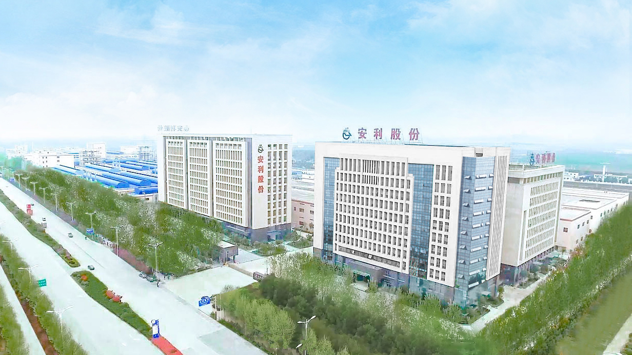 安利材料