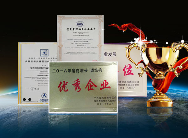 質量可靠 質量可靠