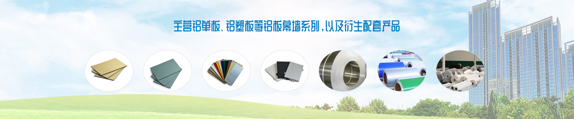 安信鋁業(yè) 安信鋁業(yè)