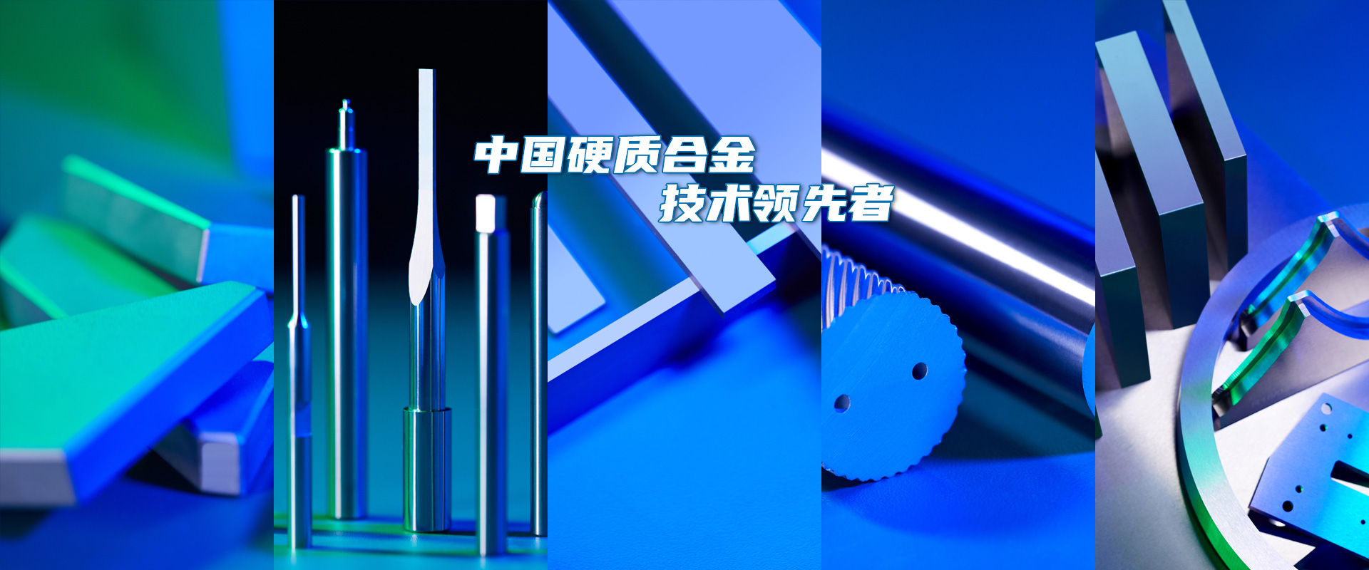 學院派創業 制造業破局 學院派創業 制造業破局
