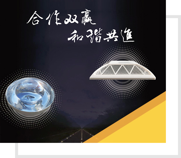 福建聯合交通設施有限公司