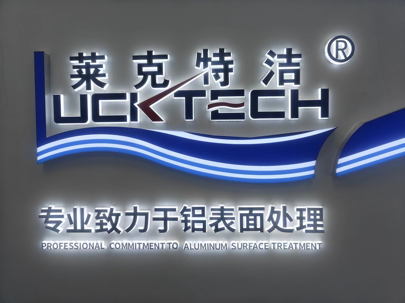 luketech