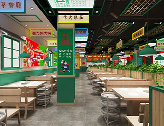 業務范圍