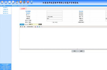 江蘇南開之星軟件技術(shù)有限公司 江蘇南開之星軟件技術(shù)有限公司