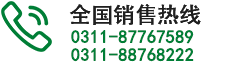 聯系電話 聯系電話