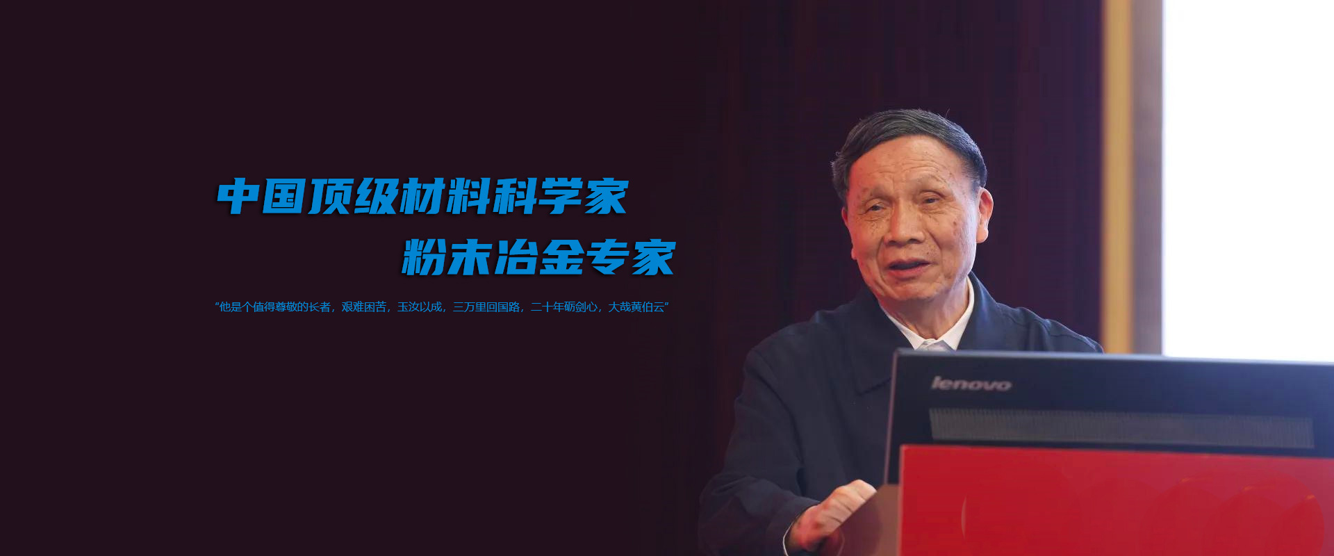 學院派創業 制造業破局 學院派創業 制造業破局