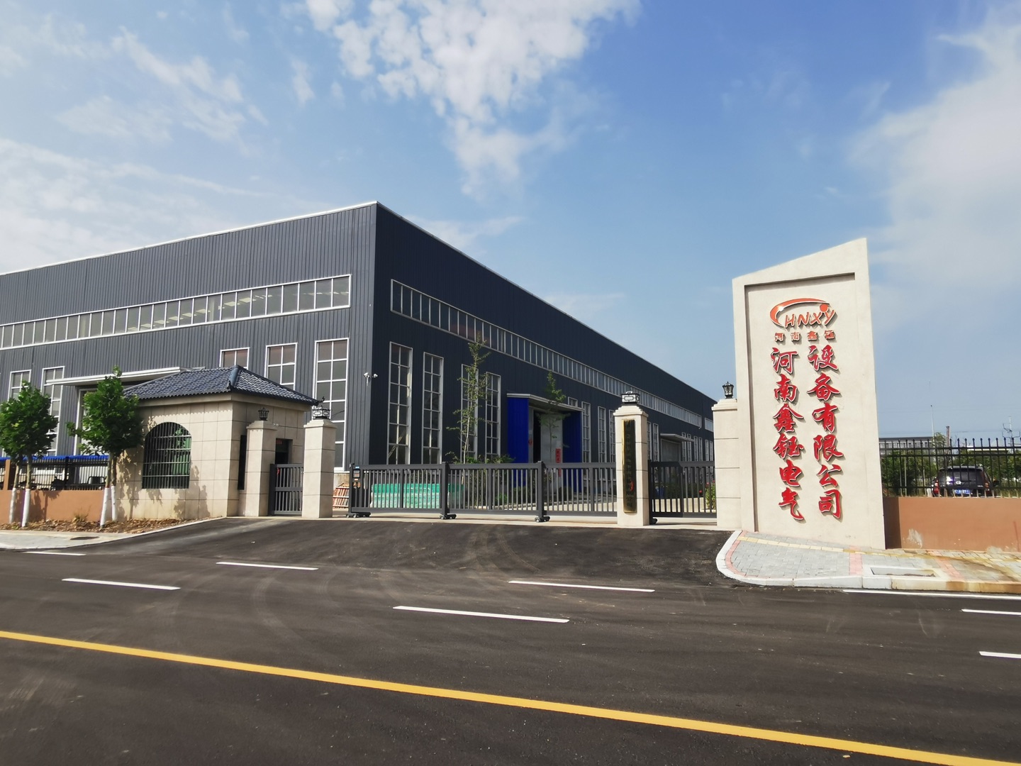 河南鑫鈺電氣設備有限公司 河南鑫鈺電氣設備有限公司