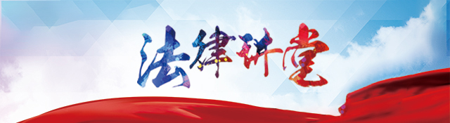 貴州省律師協會