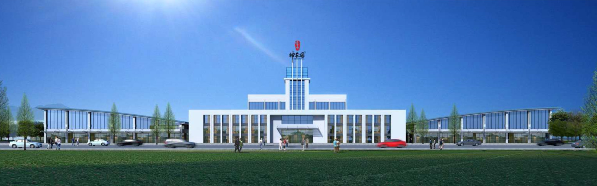 湖南神农国油生态农业发展有限公司 湖南神农国油生态农业发展有限公司