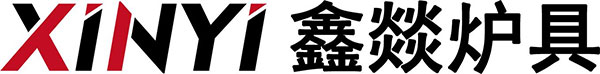 鑫燚爐業