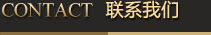 鑫昊園林雕塑