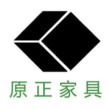 東莞市原正家具制品有限公司