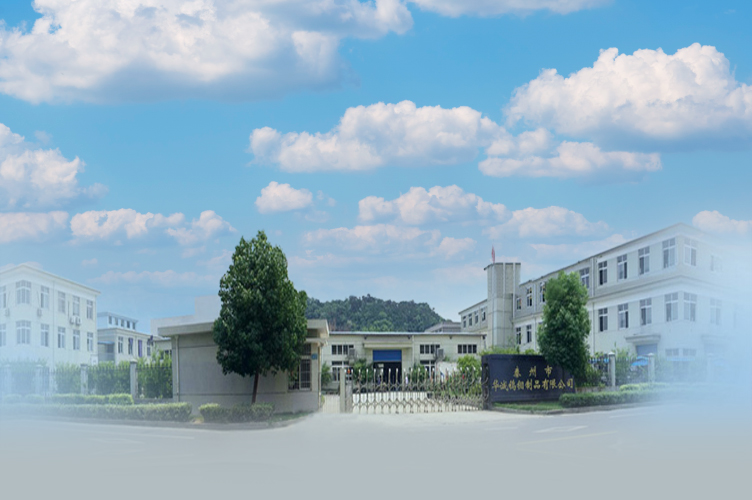 泰州市華誠鎢鉬制品有限公司 泰州市華誠鎢鉬制品有限公司