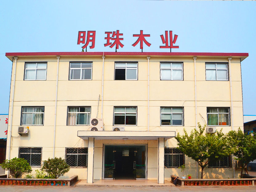 明珠木業 明珠木業