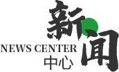 福森藥業(yè)