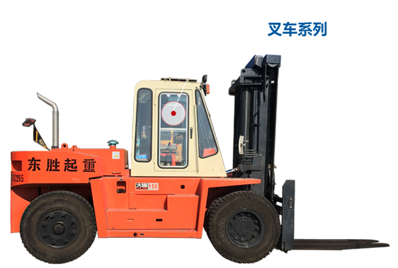 東勝起重