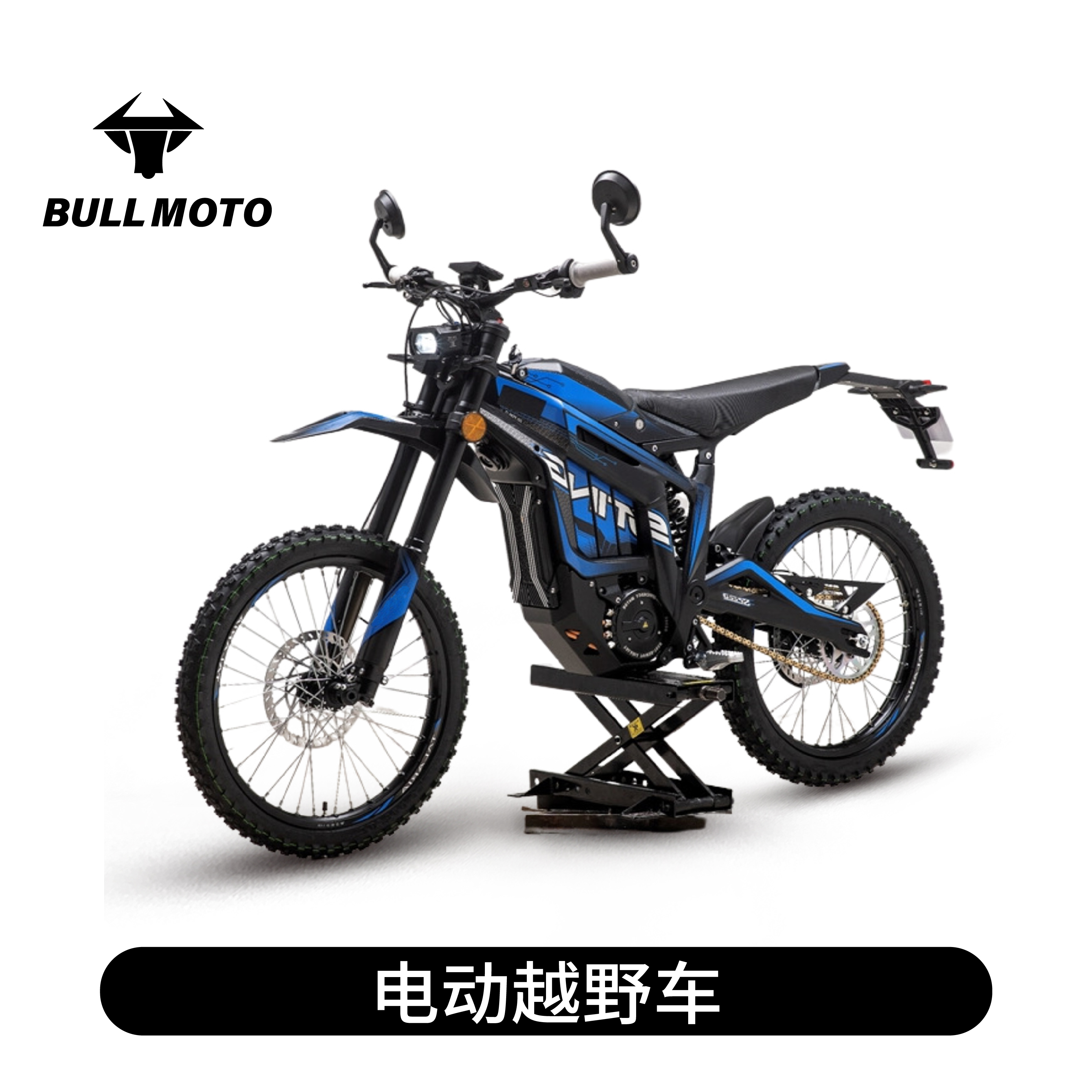 电动越野车