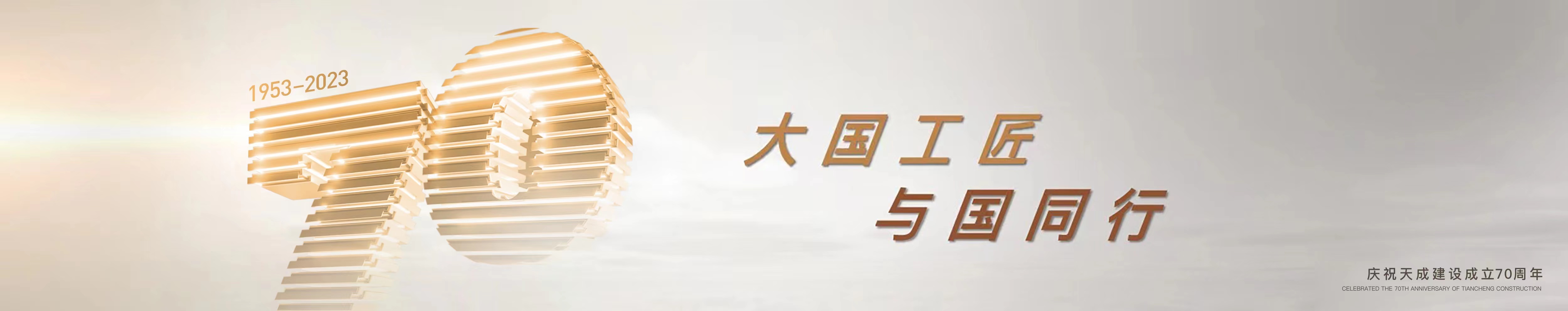 安徽长城物业 安徽长城物业